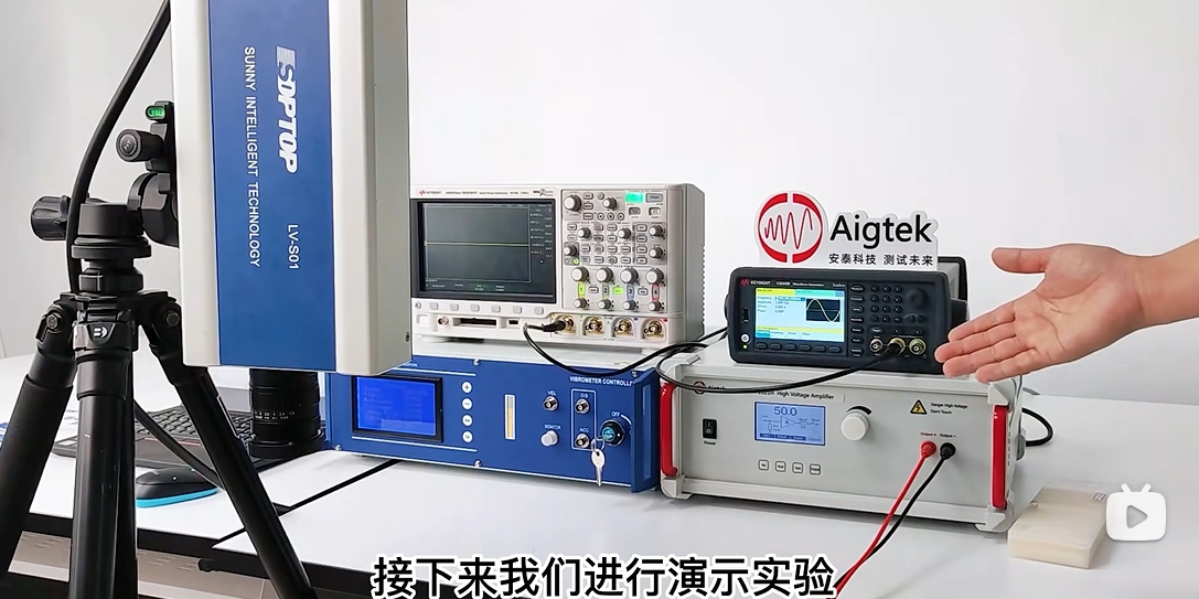 超聲波換能器功率放大器如何驅動(dòng)壓電陶瓷測振動(dòng)頻率？