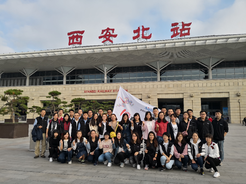 不忘初心，繼續前行-安泰中秋之旅